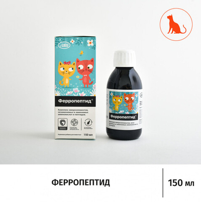 Ферропептид для кошек (150 мл.)