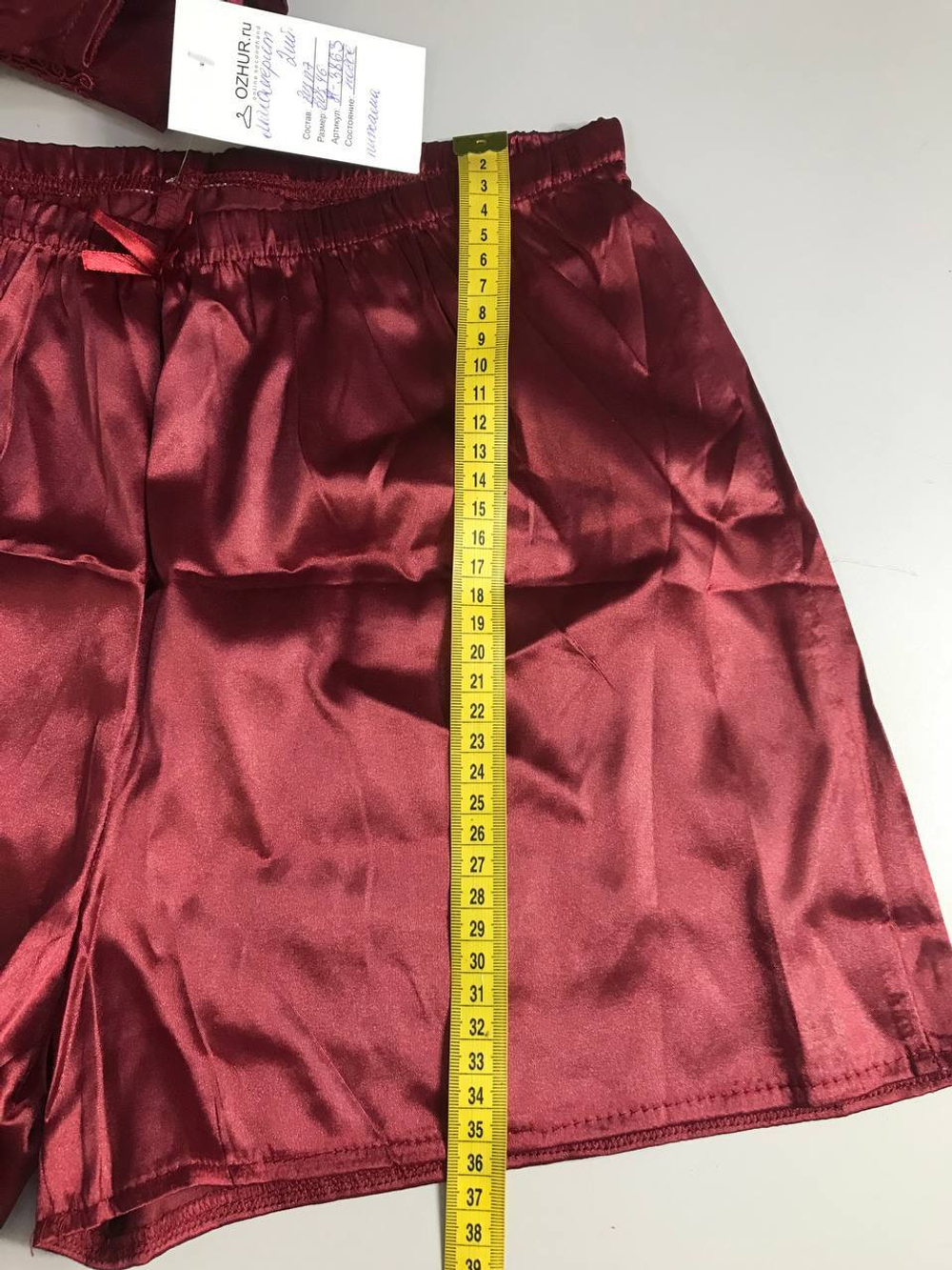 Пижама легкая, визуально на 46 размер, новая