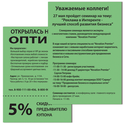 Бумага цветная BRAUBERG, А4, 80 г/м2, 500 л., интенсив, зеленая, для офисной техники, 115213