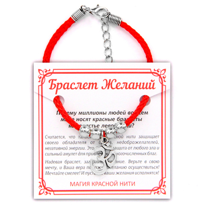 Браслет желаний Ом - защита, духовное развитие BZ013