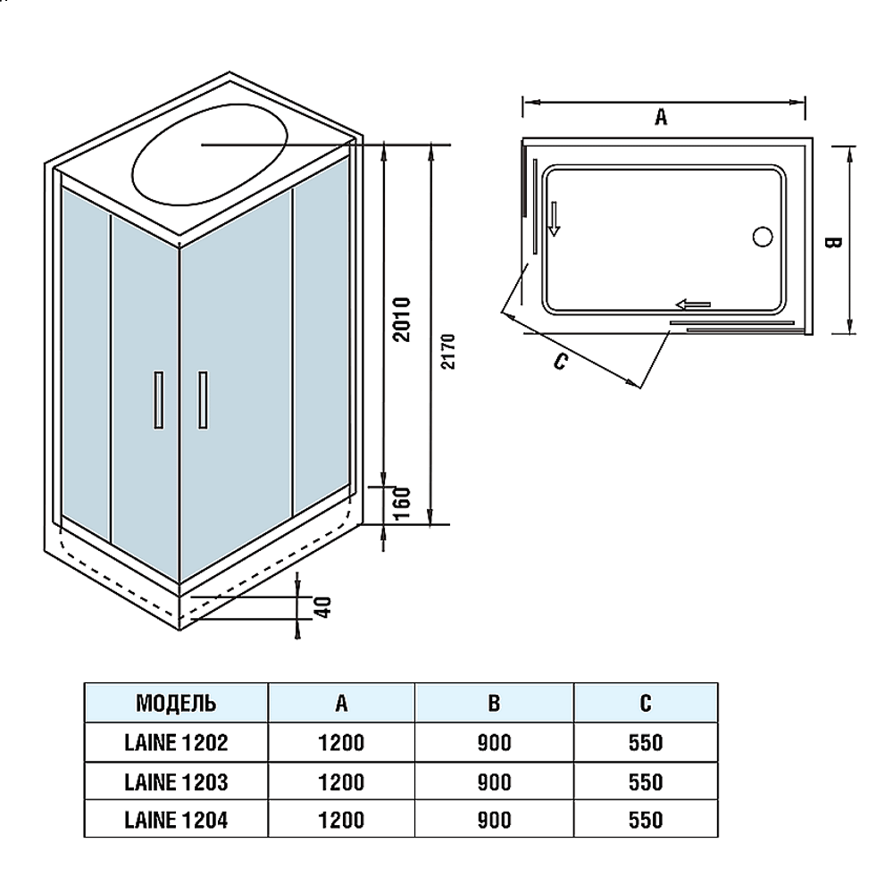 Душевая кабина WeltWasser WW500 LAINE 1204 120х90