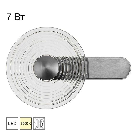 Бра Citilux CORTA CL245021