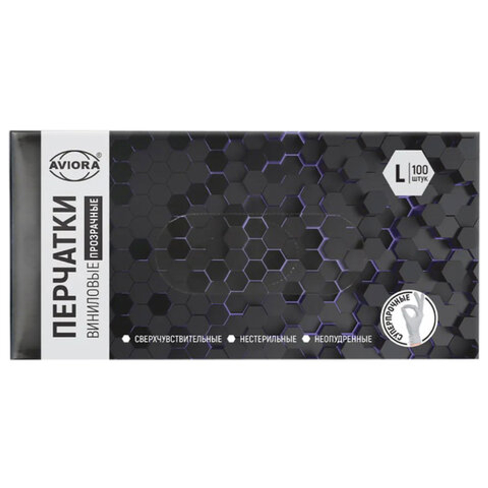 Перчатки виниловые, КОМПЛЕКТ 50 пар (100 штук), ПРОЧНЫЕ, прозрачные, размер L (большой), AVIORA, 402-639