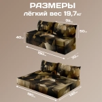 Бескаркасный диван кровать раскладной "Бронзовый поток"