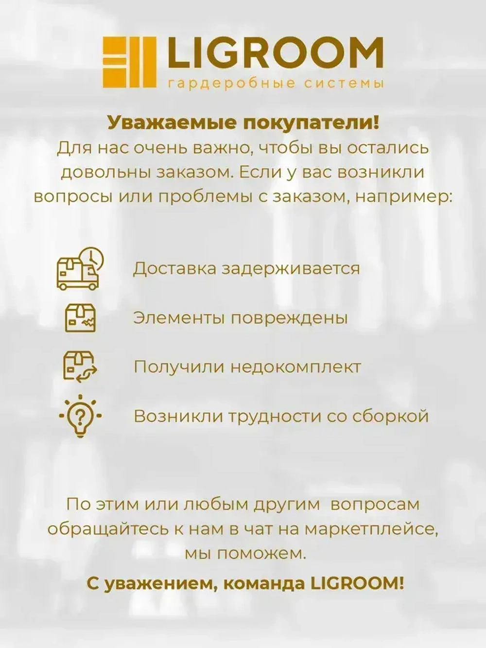 Кронштейн для полки LIGROOM 377 мм черный 1 шт