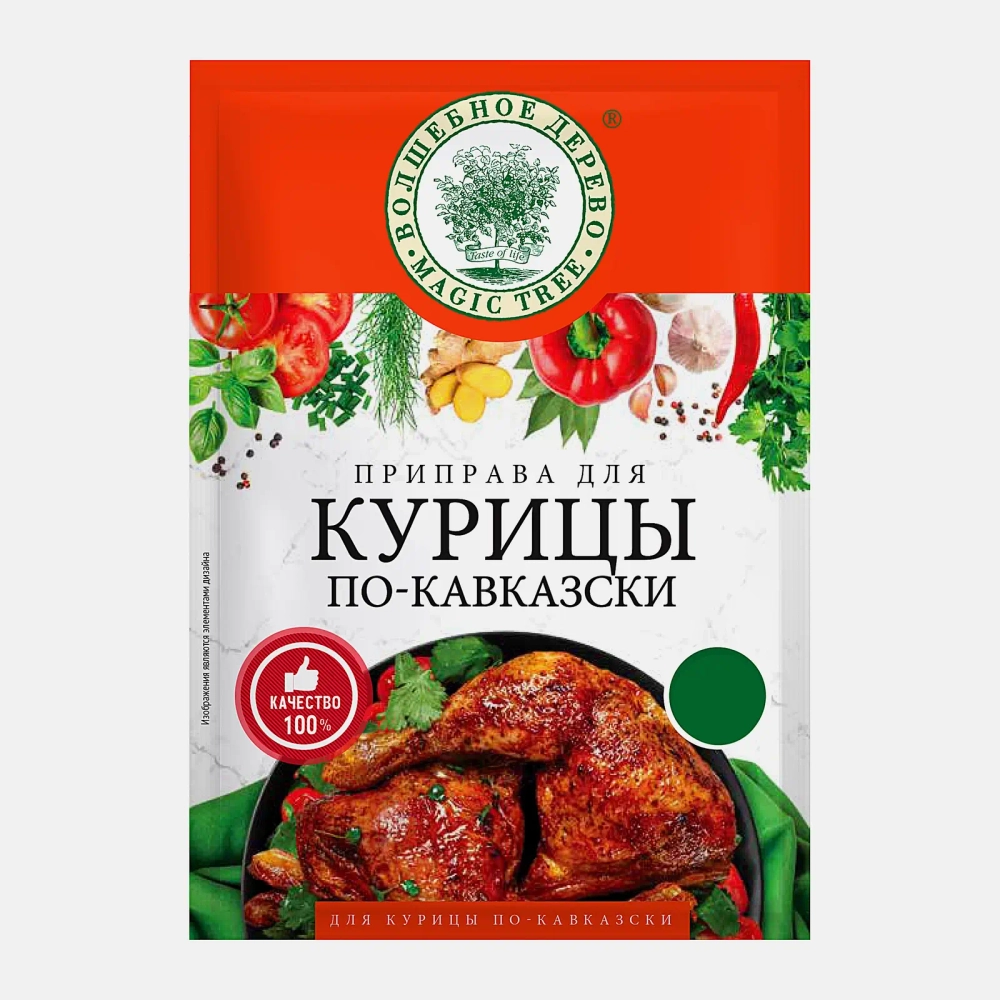 Приправа Волшебное дерево для курицы по-кавказски 30г