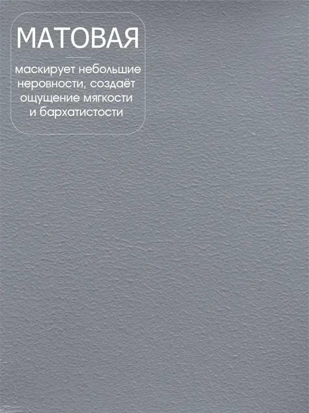 Краска для стен, обоев и потолков акриловая моющаяся интерьерная матовая цветная серый туман RAL 7000 Palizh 3,7 кг
