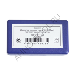 Индикатор часового типа ИЧ05 (0.01мм) кл.1 с ушком ГОСРЕЕСТР 89335-23 ТОЧИНТЕХ