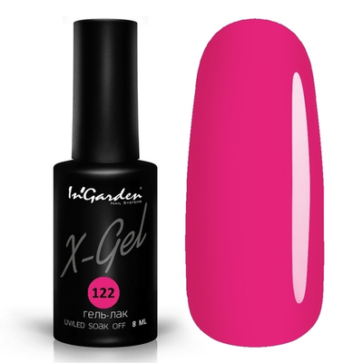 Ingarden Гель-лак X-Gel 122, 8 мл
