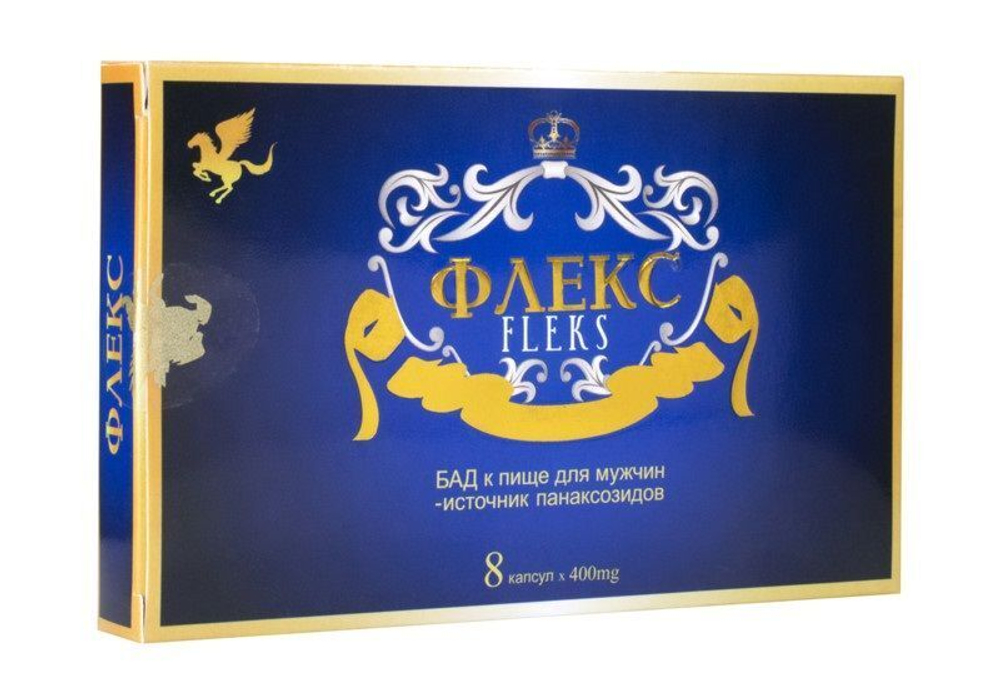 Капсулы для мужчин Флекс - 8 капсул (400 мг.)