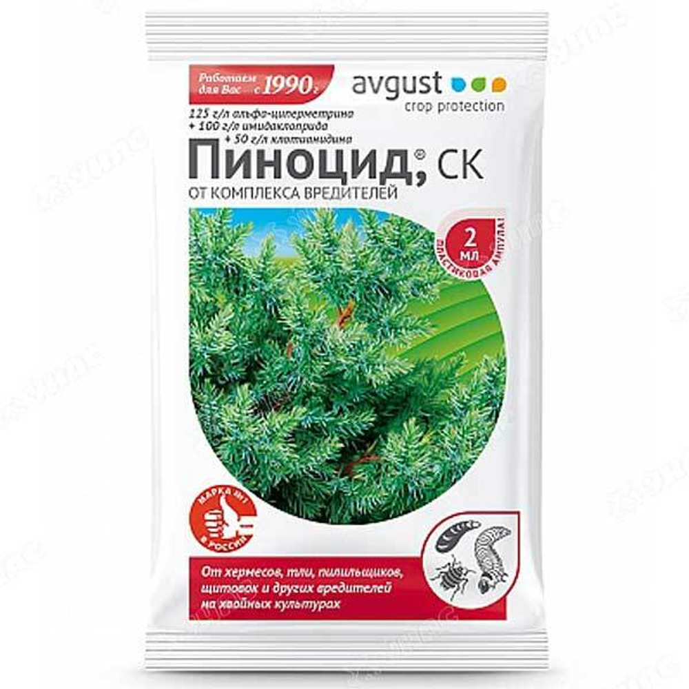 Пиноцид 2 мл (от вредителей на хвойных)
