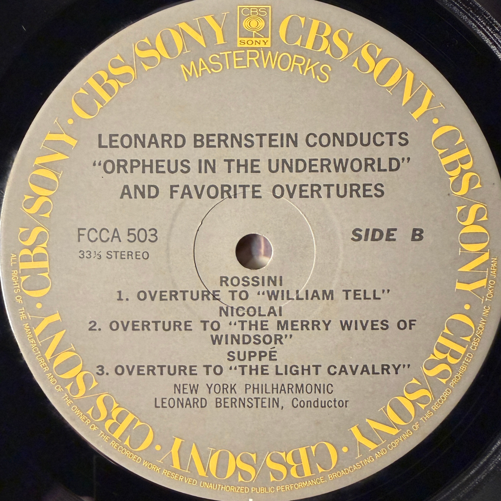 Сборник увертюр - Орфей в подземном царстве (Япония)