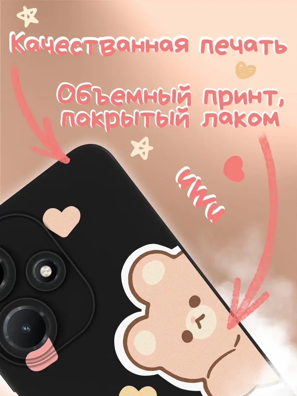 Чехол на Infinix Hot 30i