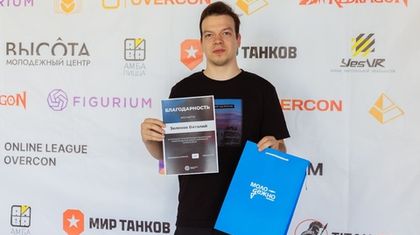 FIGURIUM становится официальным партнёром OVERCON Online League