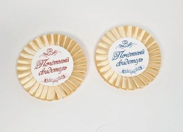 Значок с лентой для свидетелей