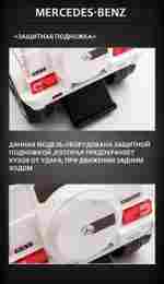 Детский толокар/каталка "Mercedes-Benz G63" ,синий