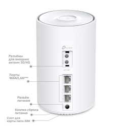 4G роутер TP-Link Deco X50-4G