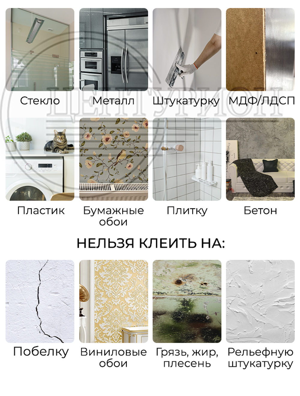 Самоклеящиеся обои Бретань 500*2800*2 мм