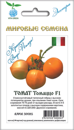 Томат Томаццо F1 5шт ВитаГрин ЭКСТРА
