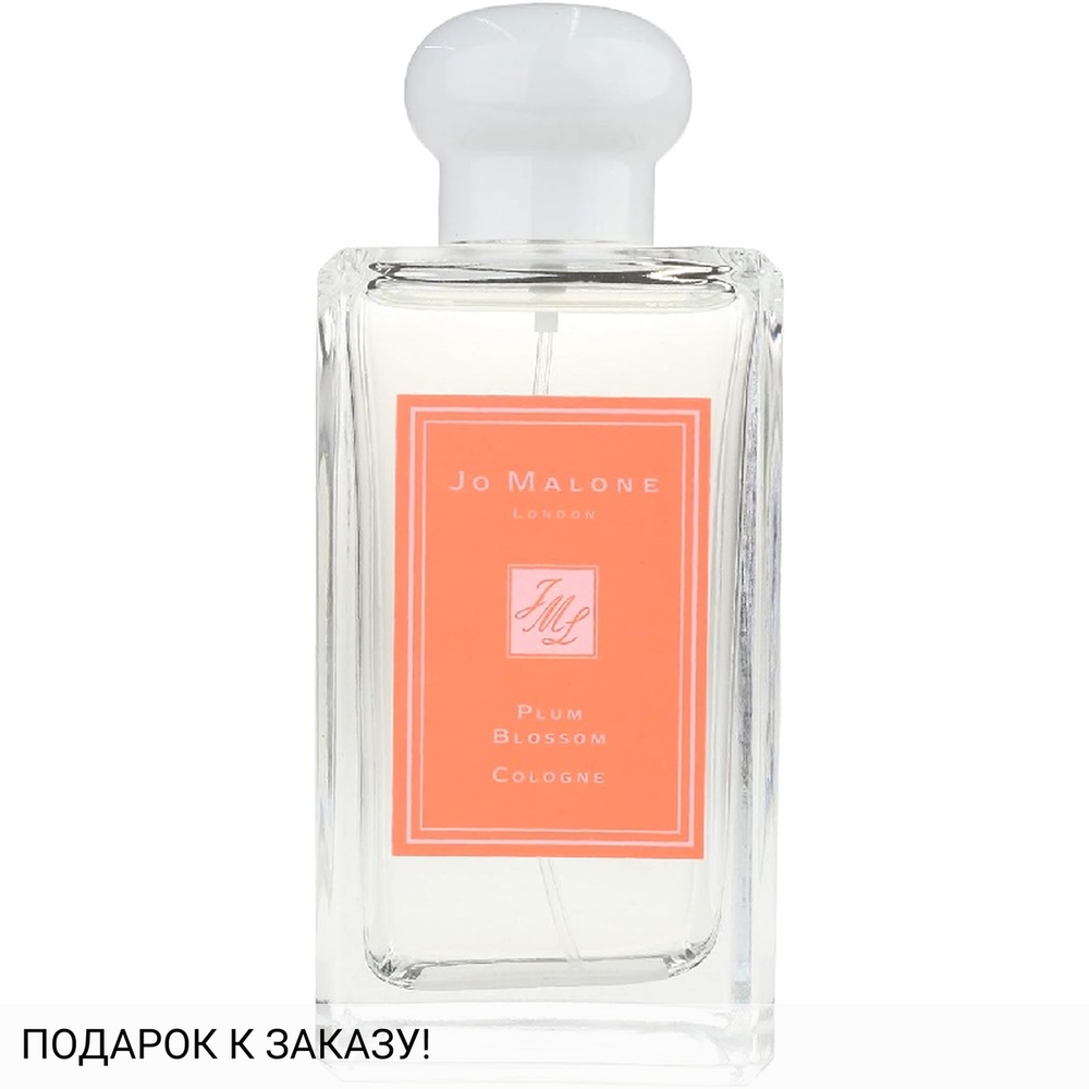 Jo Malone Plum Blossom