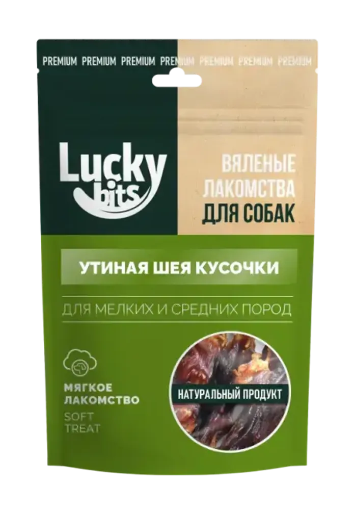 Лакомство для собак Lucky bits Вяленая утиная шея кусочки 50гр