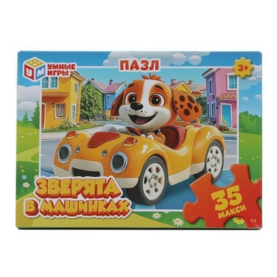 Макси-пазл 35эл. "Зверята в машинках" 4630395028714 (Умные игры)