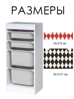 Наклейки на ЯЩИКИ ДЛЯ ИГРУШЕК ПРИНТ РОМБИК