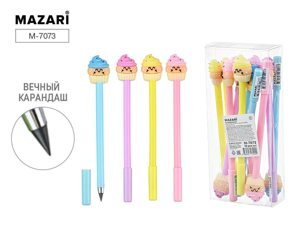 Карандаш вечный "Капкейки" 4 цв.в ассорт. (Mazari)