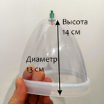 Банка на живот с насосом. Диаметр 13 см.