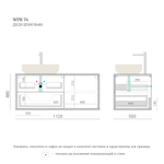 Тумба для ванной подвесная WPR 74