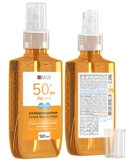 Milv Масло солнцезащитное сухое для тела и лица SPF 50+, 120 мл