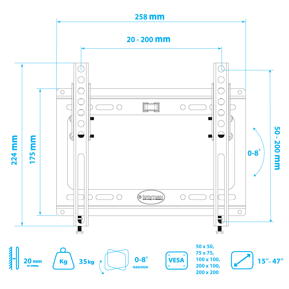 Кронштейн KROMAX IDEAL-6 белый