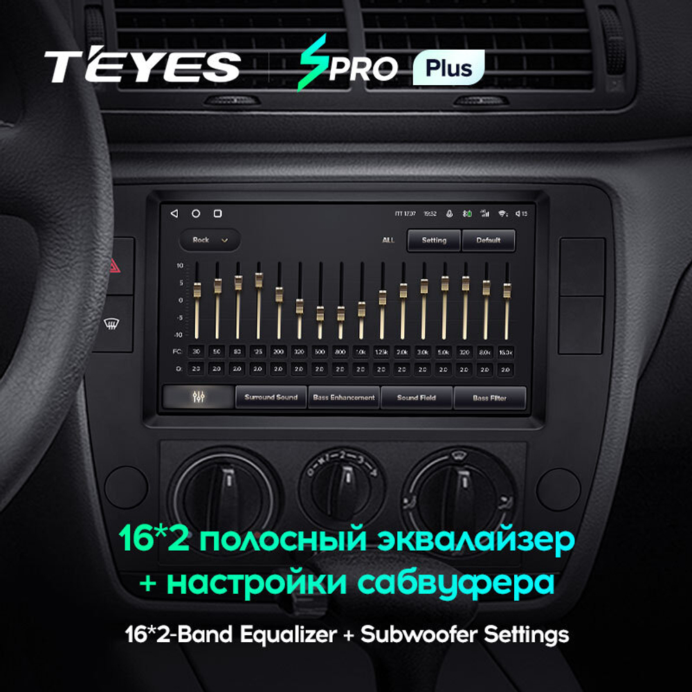 Teyes SPRO Plus 9"для Volkswagen Passat B5 2000-2005