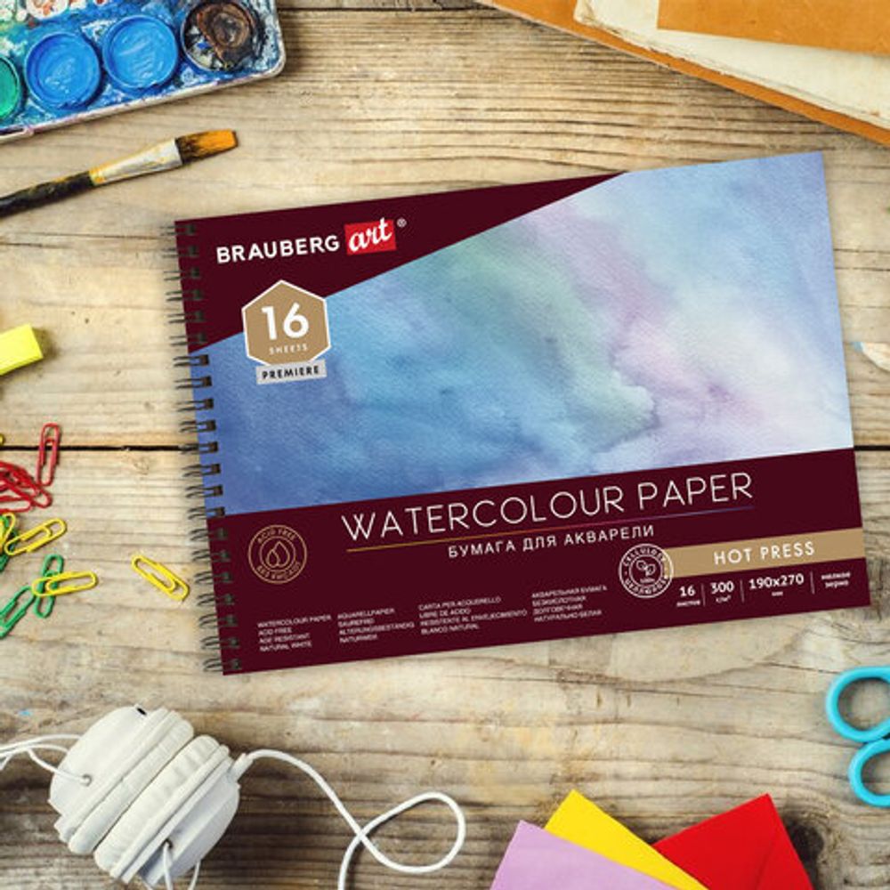 Альбом для акварели, бумага 300 г/м2, 190х270 мм, мелкое зерно, 16 листов, гребень, BRAUBERG ART "PREMIERE", 113214