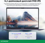 Ноутбук Chuwi GemiBook Xpro N-series N150 16Gb SSD512Gb Intel Graphics 14.1" IPS FHD (1920x1080) Windows 11 Home grey WiFi BT Cam 5000mAh