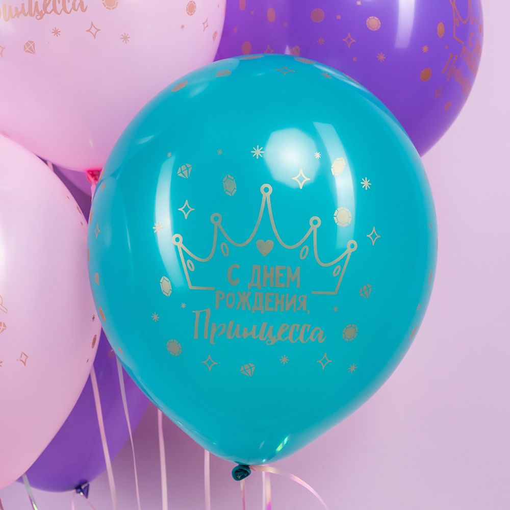 Шар (12''/30 см) С Днем Рождения, Принцесса, Ассорти, пастель, 5 ст, 25 шт.