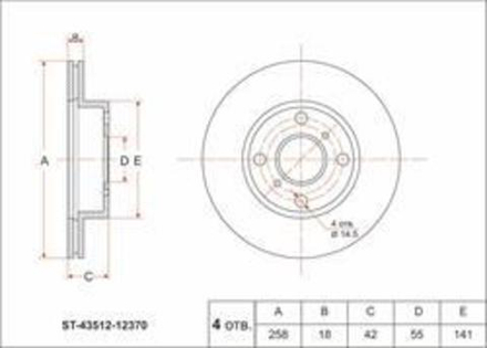 Тормозной диск передний SAT ST-43512-12370