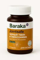 Глюкозамин, 60 капсул с маслом черного тмина, Барака