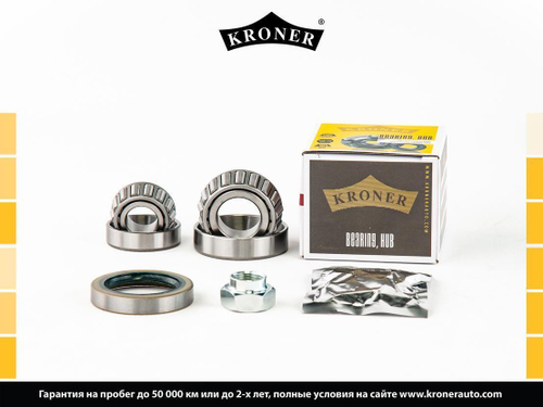 Подшипник ступицы ВАЗ 2101-2107 внутренний, наружный, гайка правая резьба Kroner