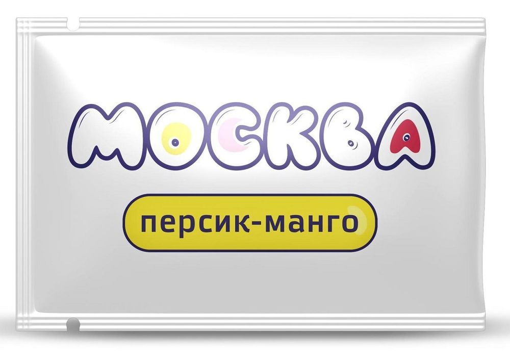 Универсальная смазка с ароматом персика и манго &quot;Москва Вкусная&quot; - 10 мл.