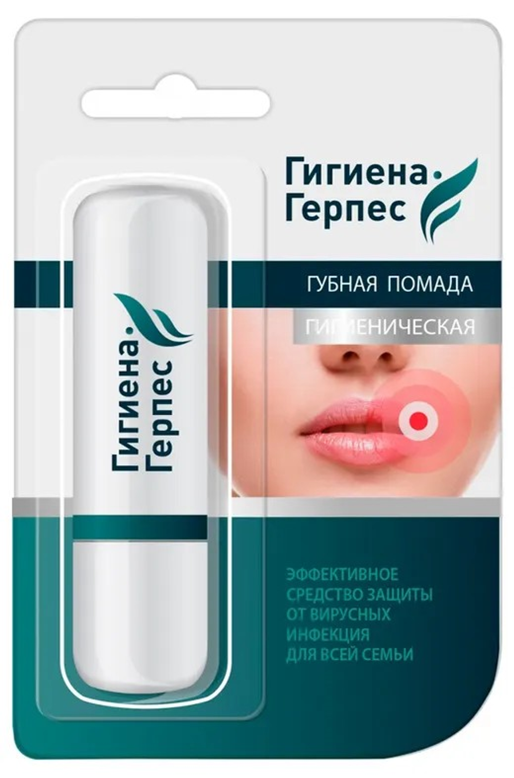 Помада «Гигиена-Герпес» 4 г