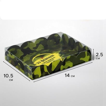 Коробка 14*10,5*2,5 см 23 февраля
