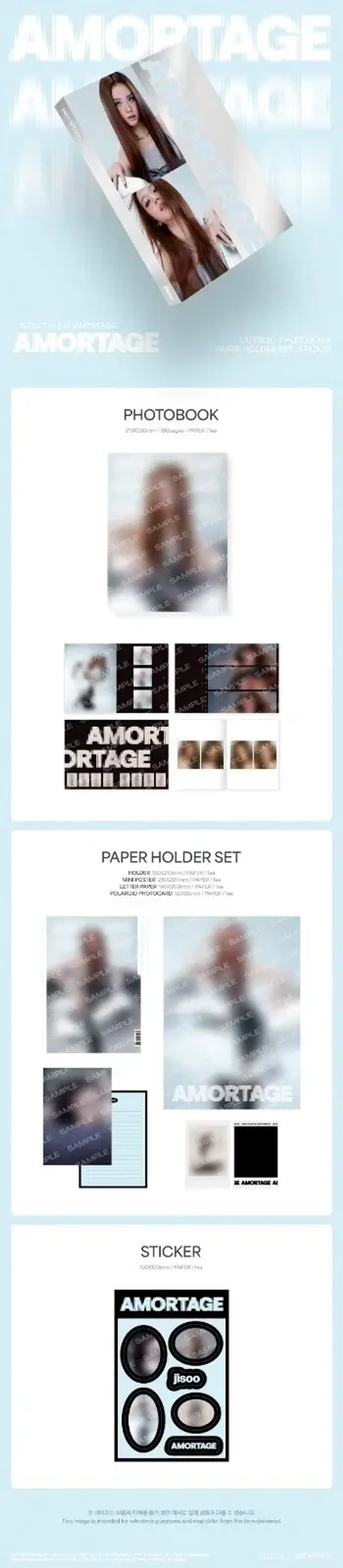 Набор JISOO - AMORTAGE [PHOTOBOOK PAPER HOLDER STICKER SET]