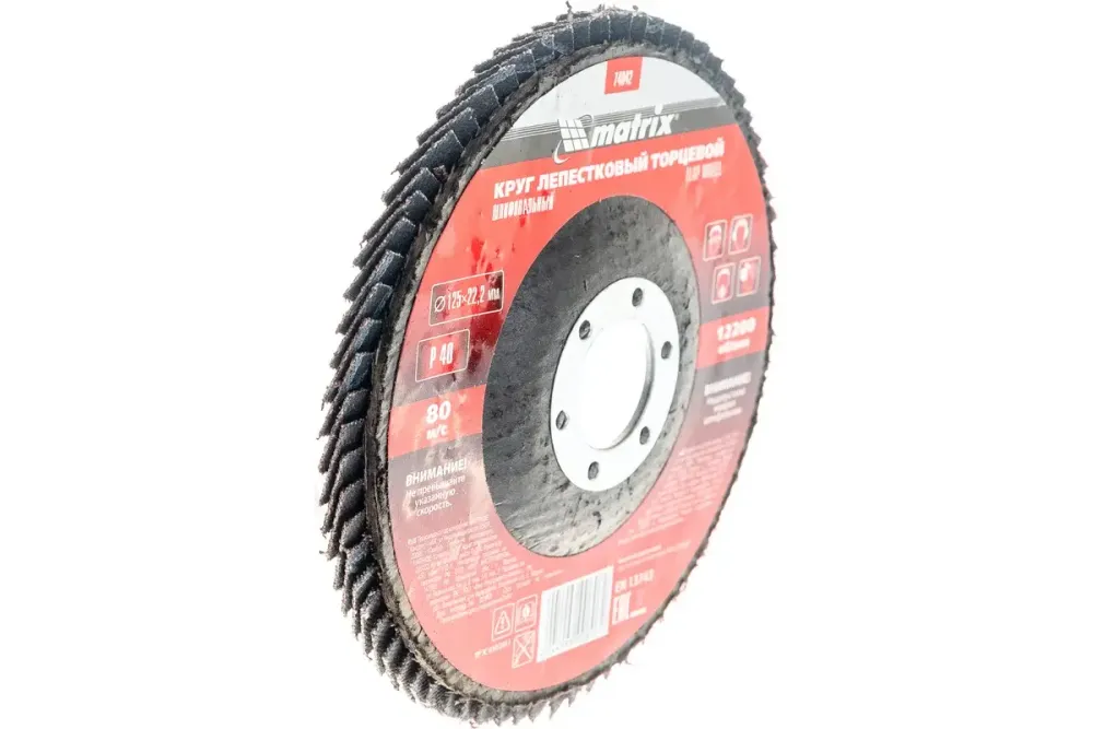 Круг лепестковый торцевой прямой, P 40,125 х 22.2 мм Matrix, 74042