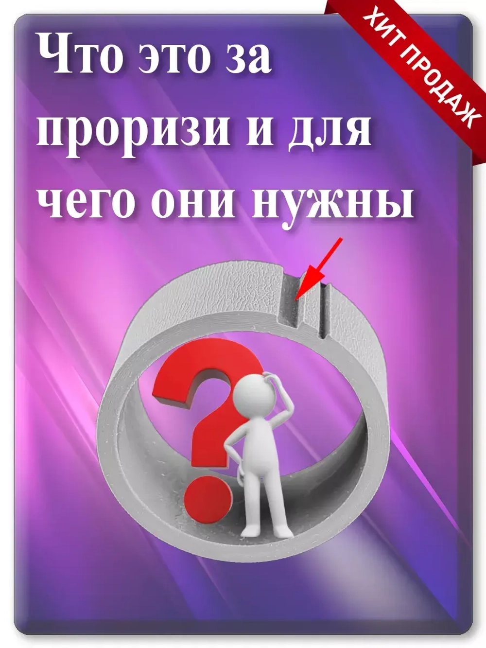 Резинка ролика захвата и отделения EPSON