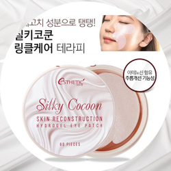Esthetic House Silky Cocoon Hydrogel Eye Patch антивозрастные патчи с протеинами шелкопряда