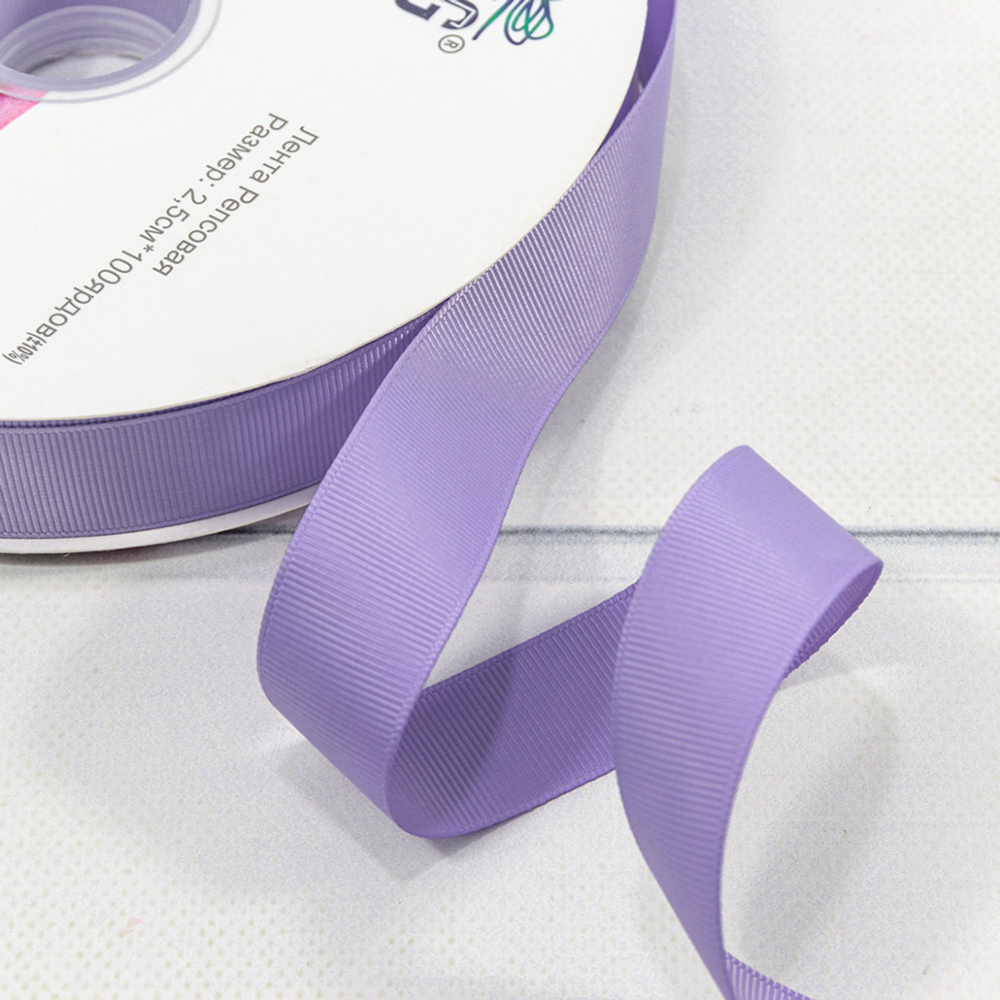 Лента Репсовая 2,5см х 110м (Сиреневый)