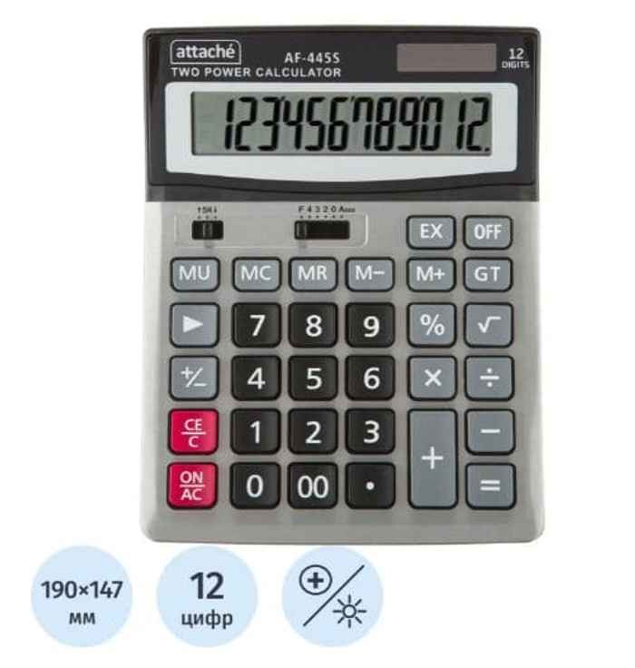 Калькулятор настольный ПОЛНОРАЗМЕРНЫЙ Attache AF-445S,12р,дв.пит,серебр