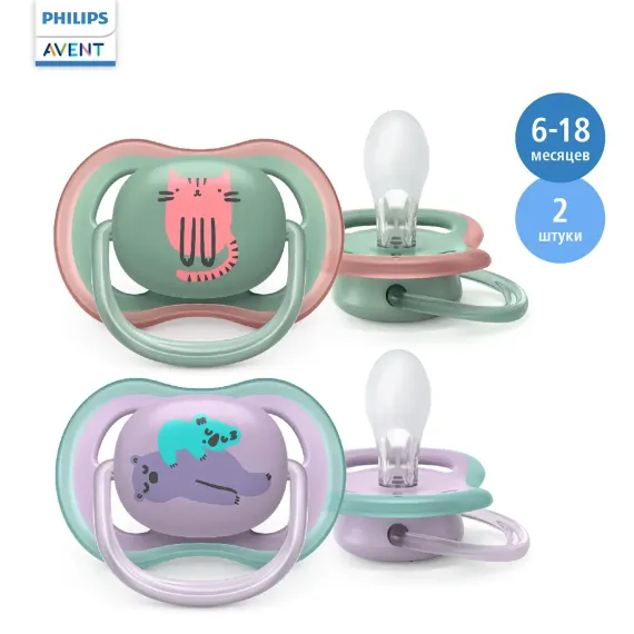 Пустышка Philips Avent 2 шт.