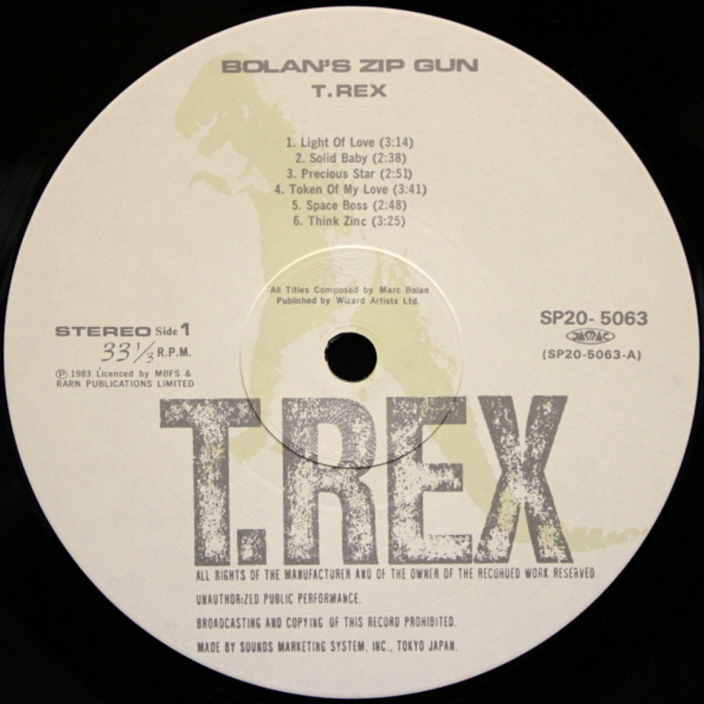 T. Rex / Bolan's Zip Gun (LP)